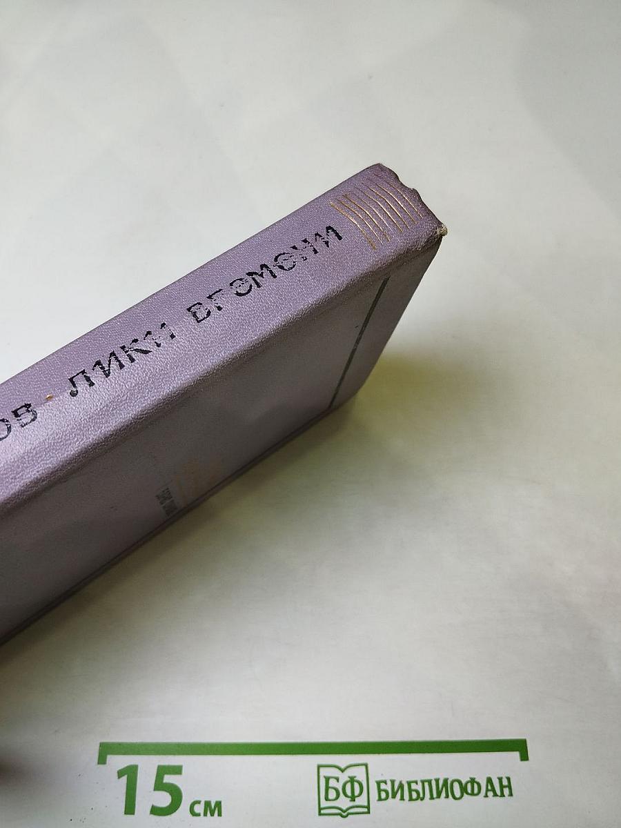 Лики времени