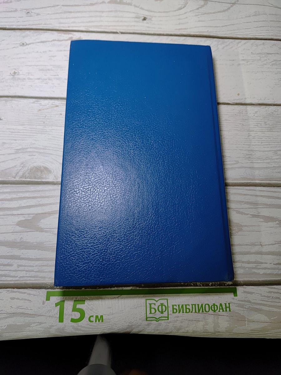 В "Опиумном кольце"