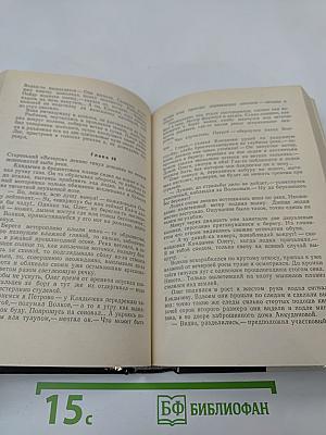 Поединок. Сборник. Выпуск шестнадцатый