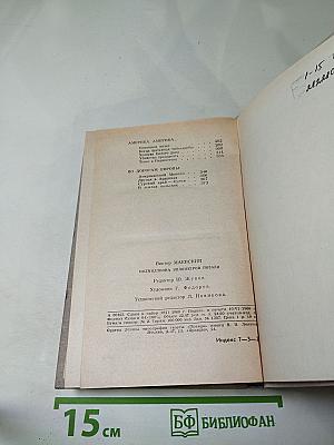 Полмиллиона километров позади