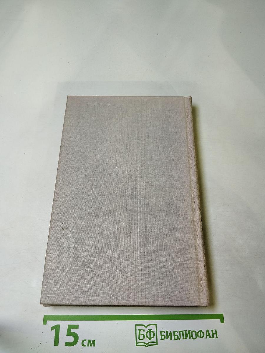 Полмиллиона километров позади