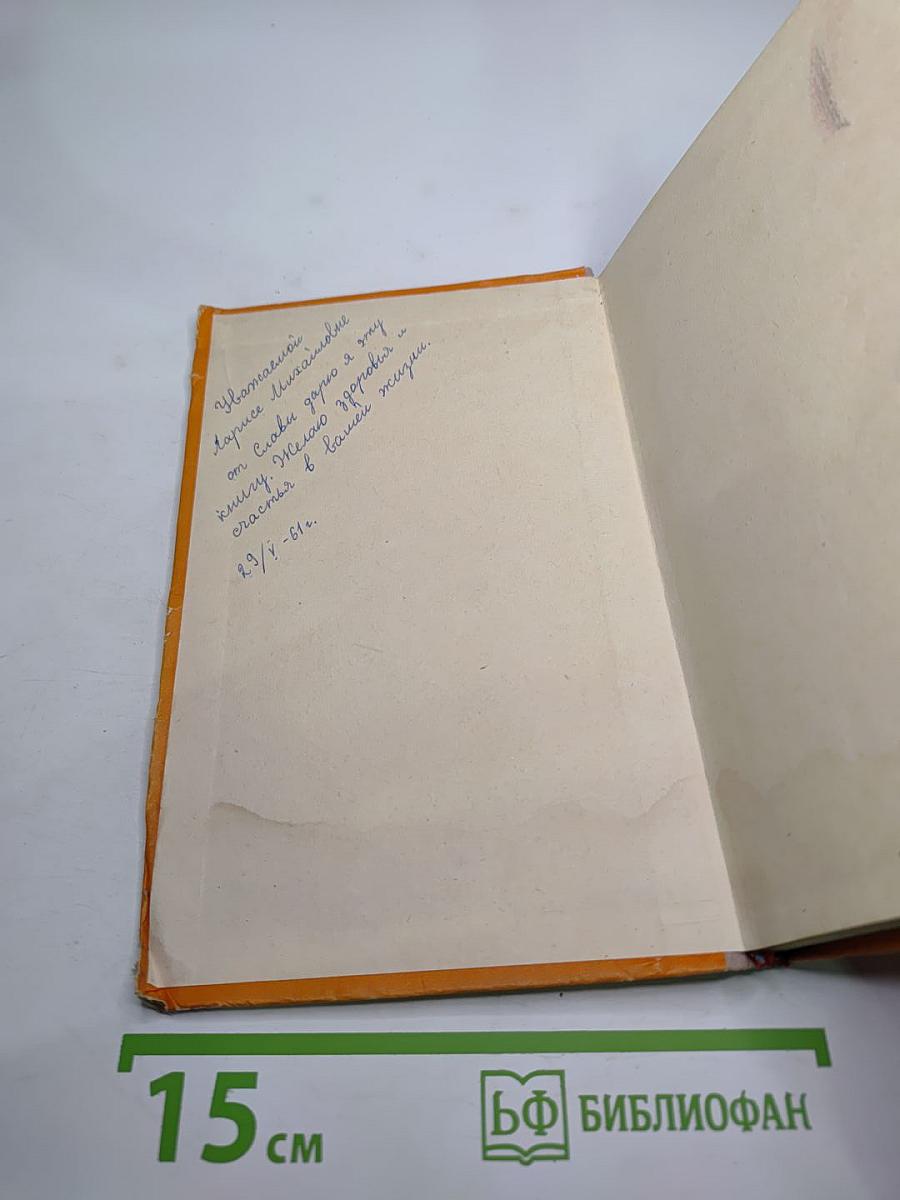 Гвардии лейтенант