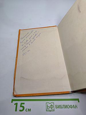 Гвардии лейтенант