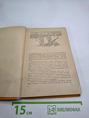 Гвардии лейтенант