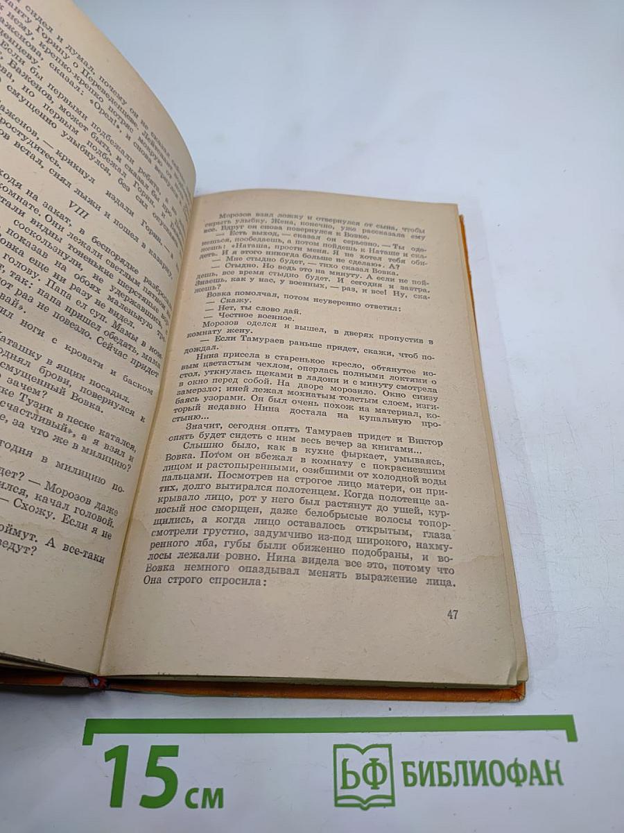 Гвардии лейтенант