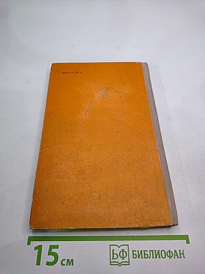 Гвардии лейтенант