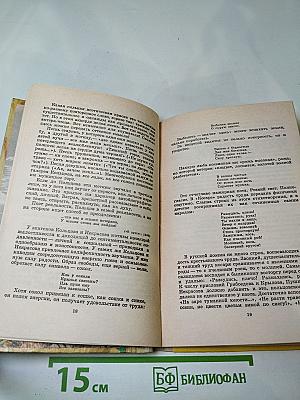 Стихотворения