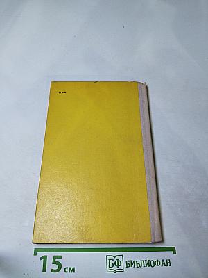 Стихотворения