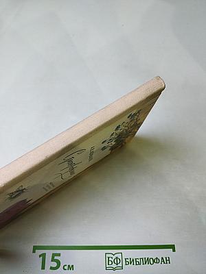 Стихотворения