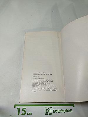 Эрмитаж. Путеводитель по залам музея