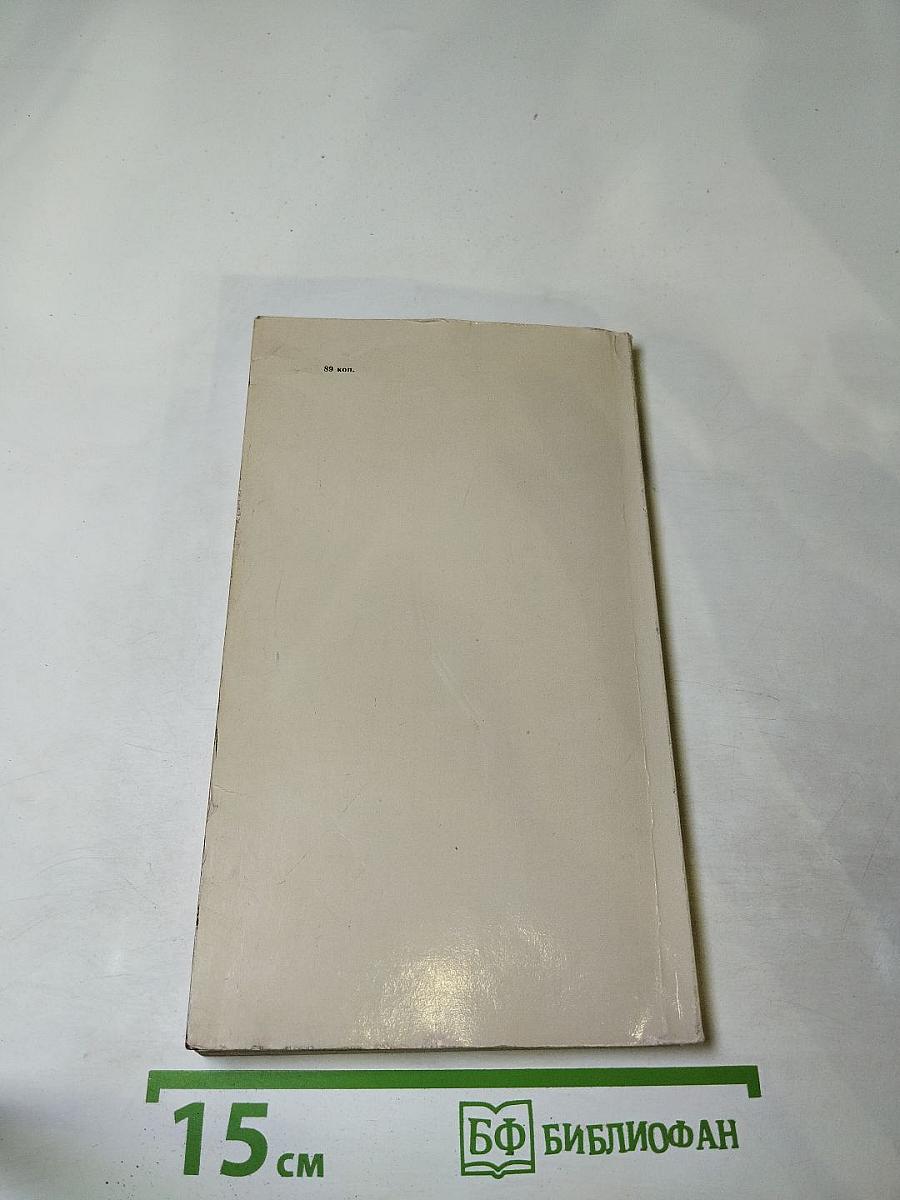 Эрмитаж. Путеводитель по залам музея