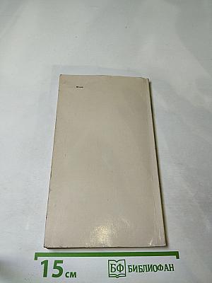 Эрмитаж. Путеводитель по залам музея