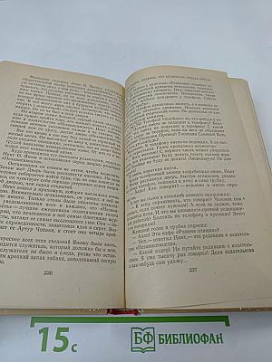 Пять форинтов. Доктор Никто