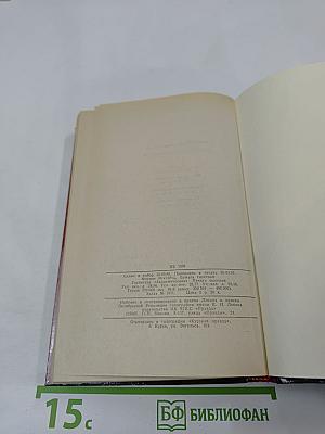 Драматическая трилогия