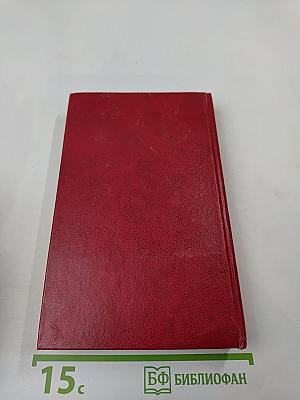 Тайны Парижа