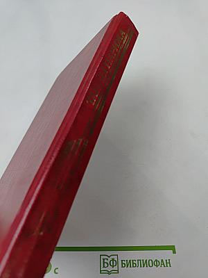 Тайны Парижа