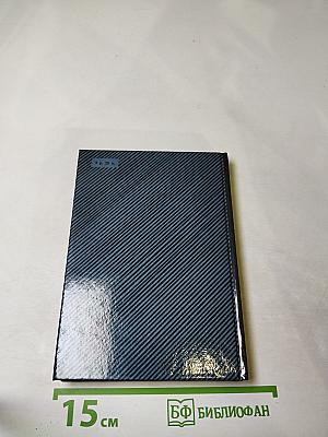 Фонтанный Дом