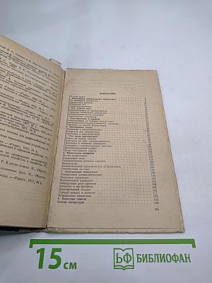 Электроника в самоделках