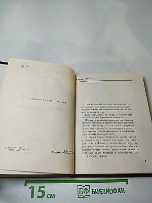 День за днем