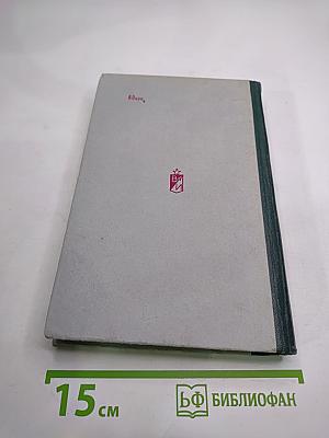 Общевоинские уставы Вооруженных Сил СССР