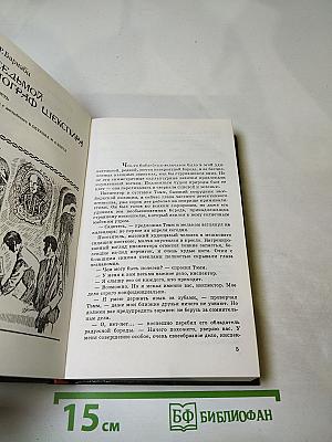 Загадка белого 'мерседеса'