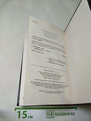 Загадка белого 'мерседеса'