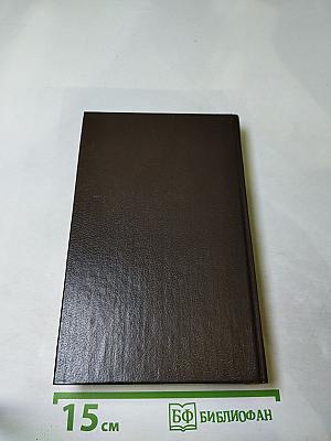 Загадка белого 'мерседеса'