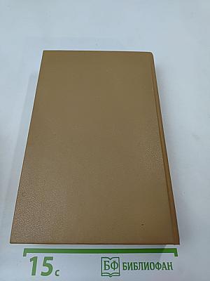 Государственный житель