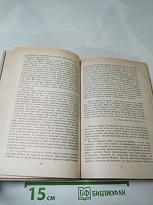 Трое бродяг из Тринидада