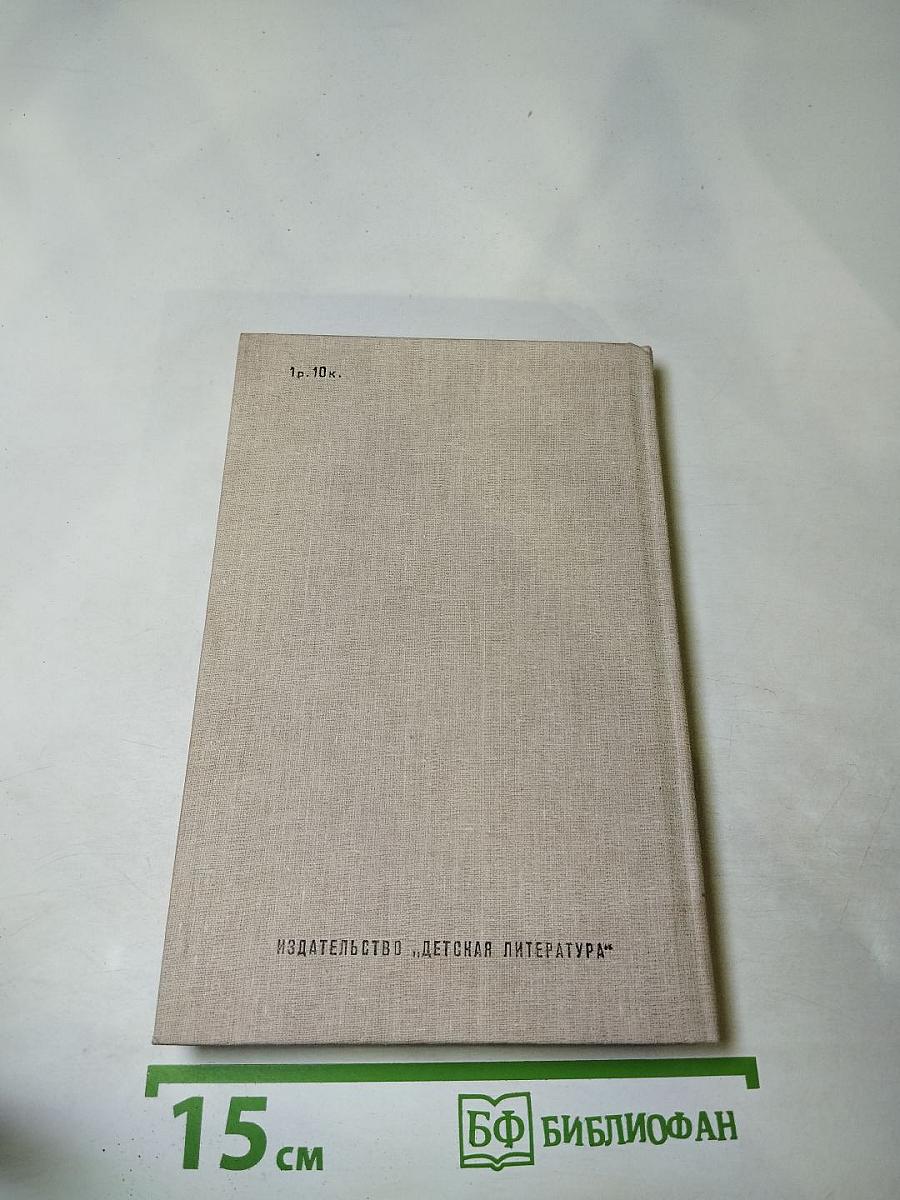 Трое бродяг из Тринидада