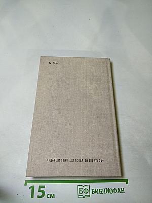 Трое бродяг из Тринидада