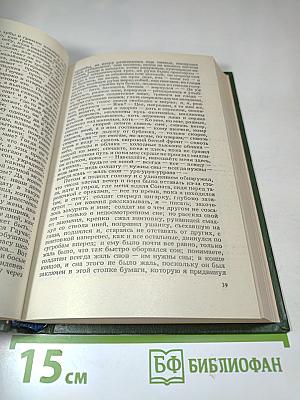 Тогда, в дождь