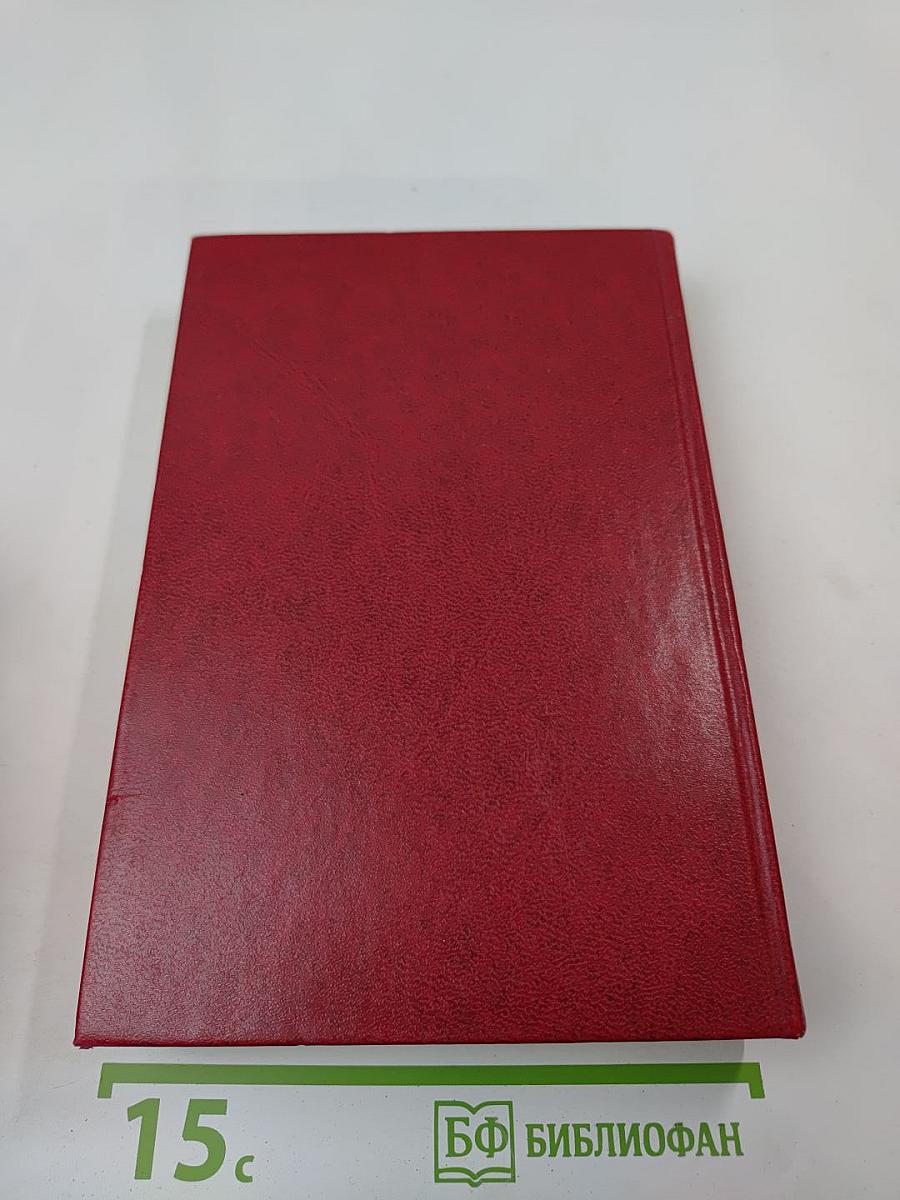 Избранное
