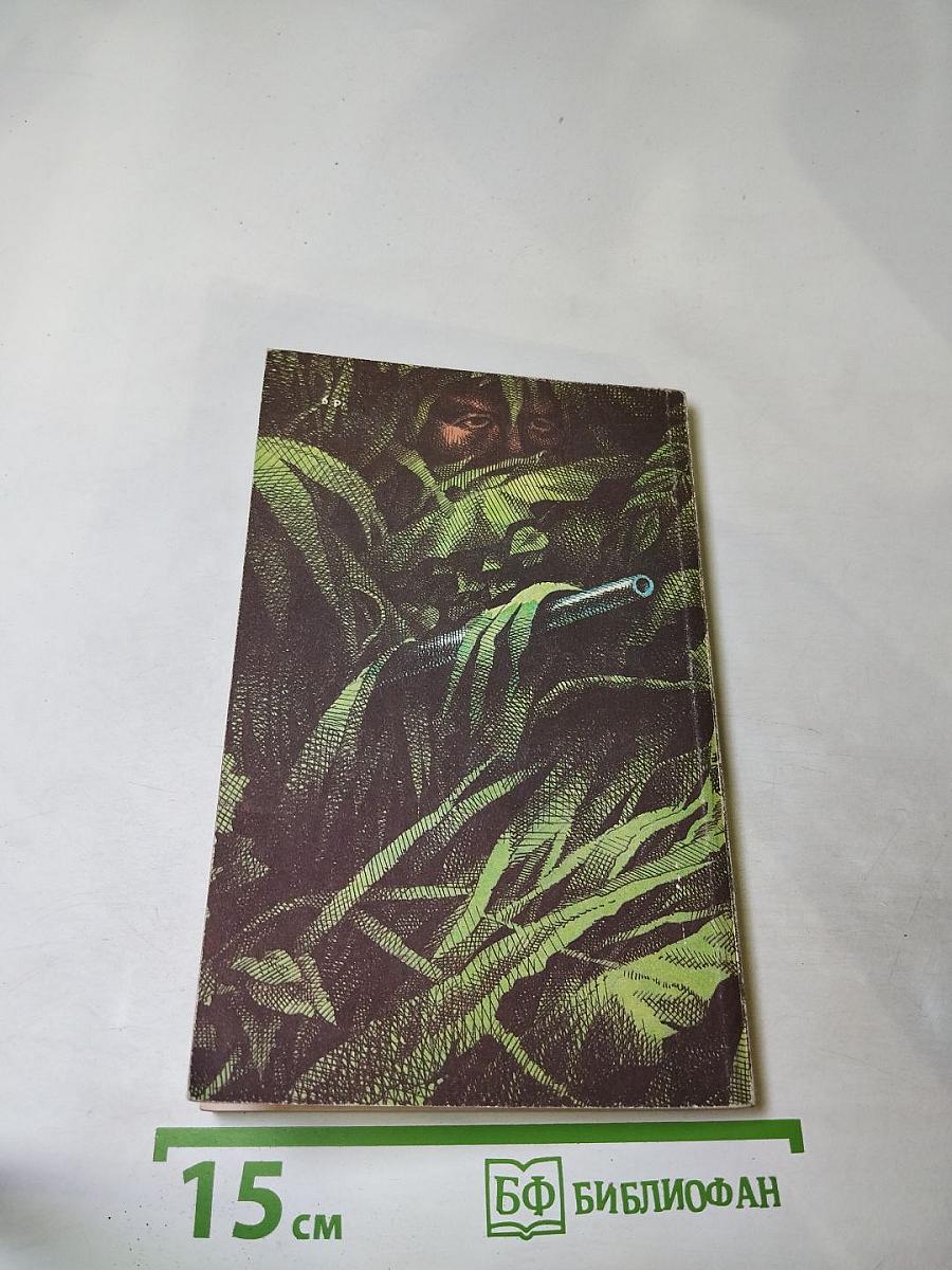 Вольные стрелки