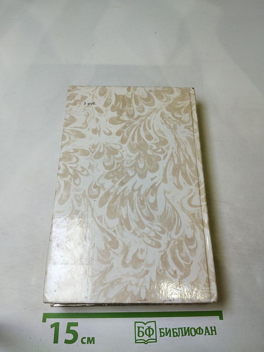 Беглые в Новороссии. Воля. Княжна Тараканова