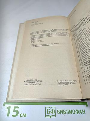 Программирование на современных алгоритмических языках