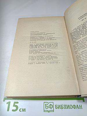 Программирование на современных алгоритмических языках