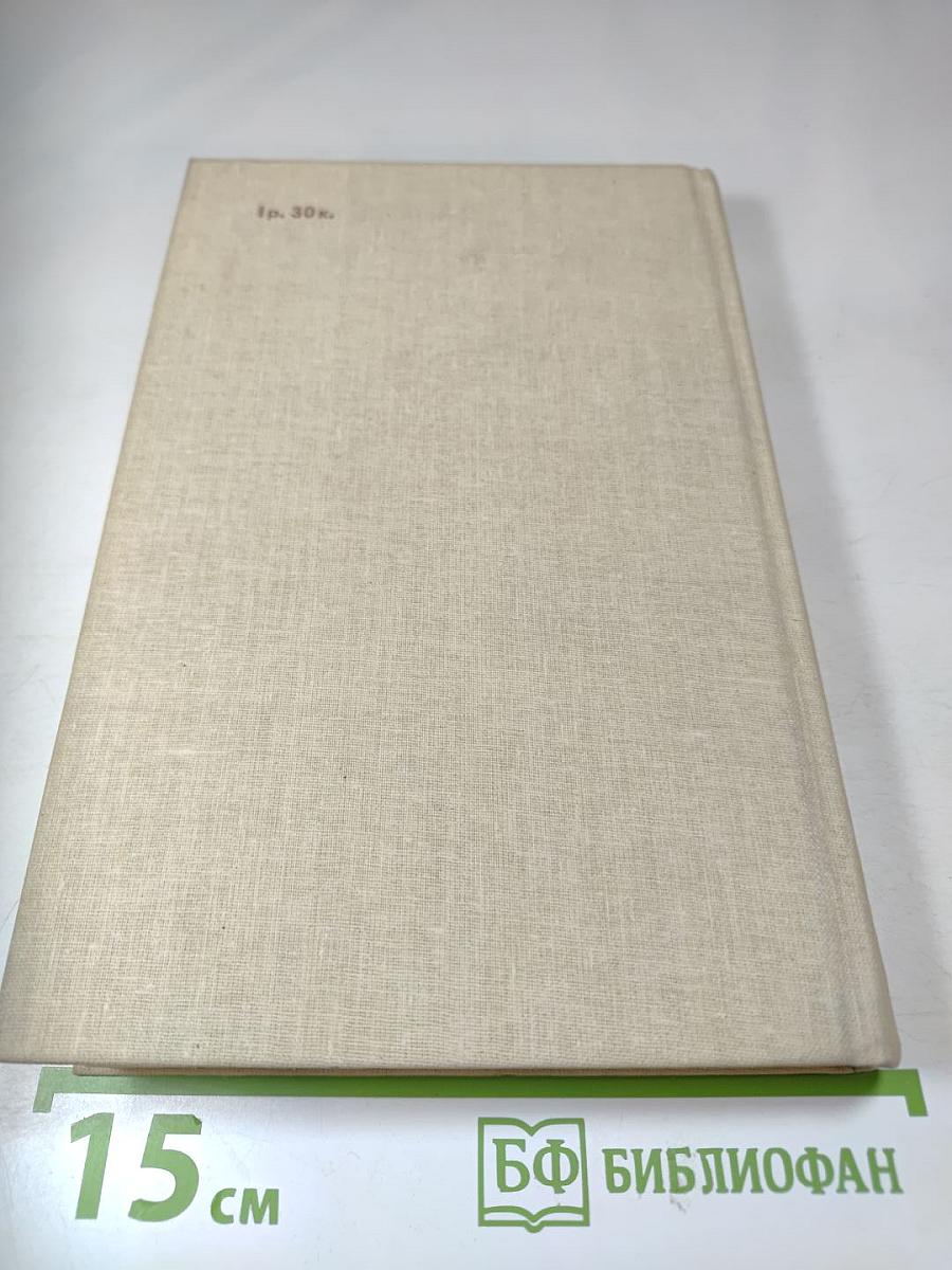 Программирование на современных алгоритмических языках