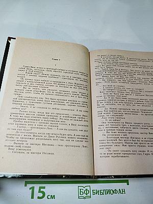 Я сам похороню своих мертвых. Двенадцать китайцев и одна девушка. Реквием для убийцы