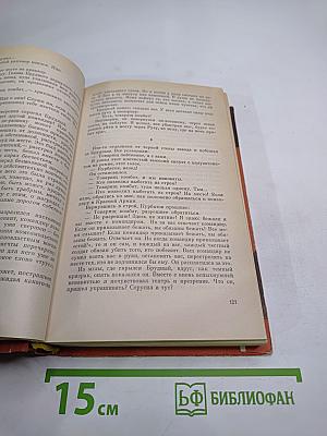 Волоколамское шоссе