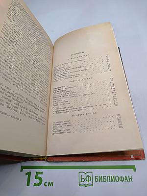 Волоколамское шоссе