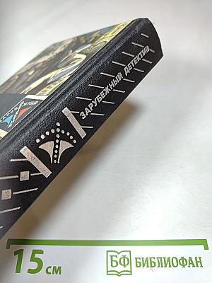 Повесть. Романы