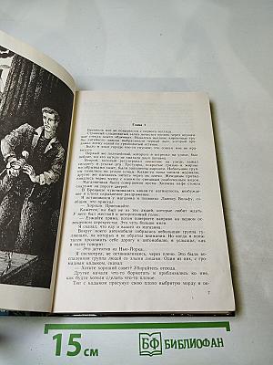 Реквием блондинкам