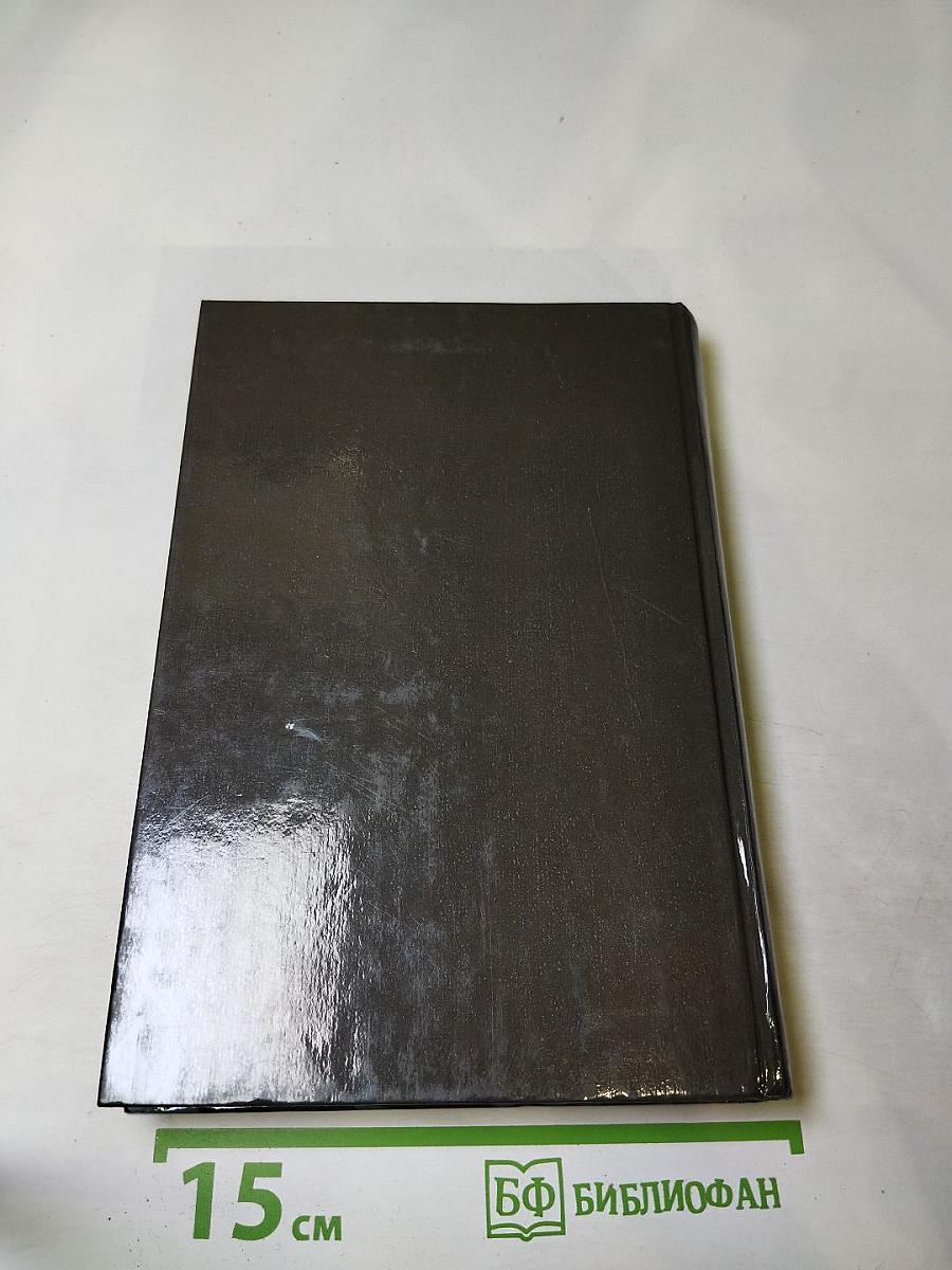 Реквием блондинкам