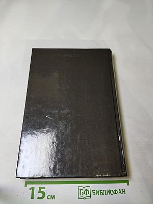 Реквием блондинкам