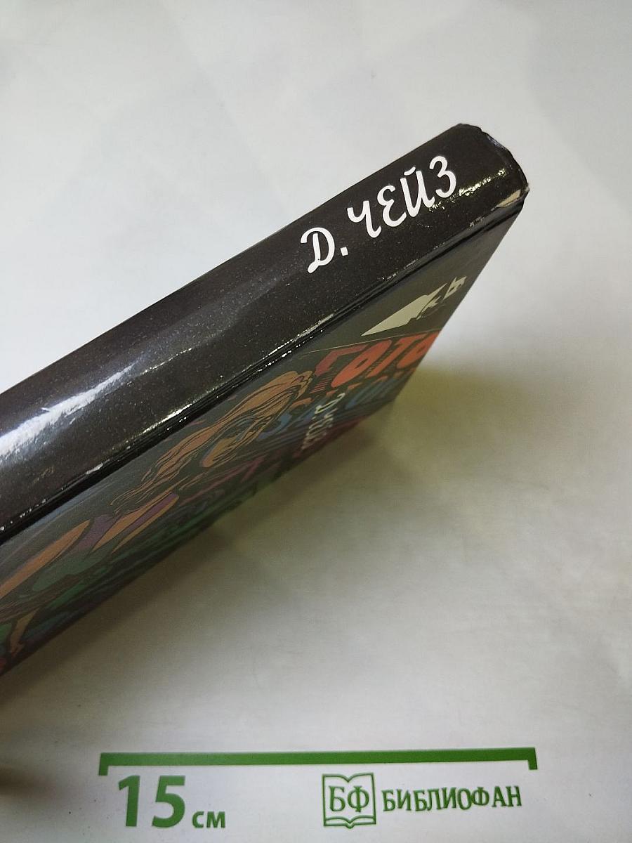 Реквием блондинкам