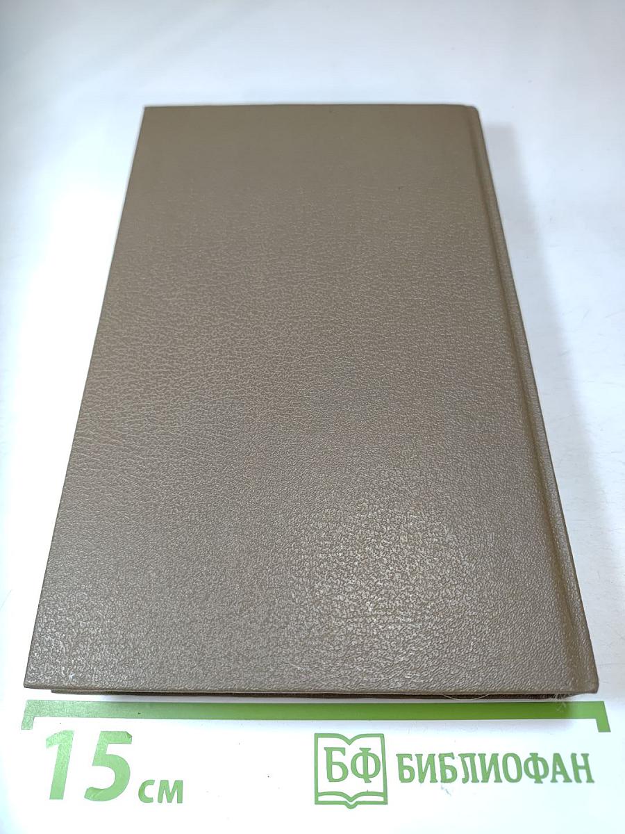 Воля судьбы; Забытые хоромы (Книга 2)