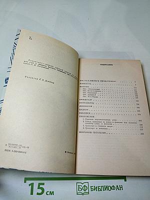 Улицы Ленинграда