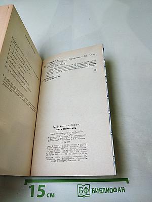 Улицы Ленинграда