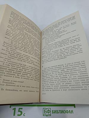 Ленинградская зима; «Я 11-17»; Ответная операция: Повести